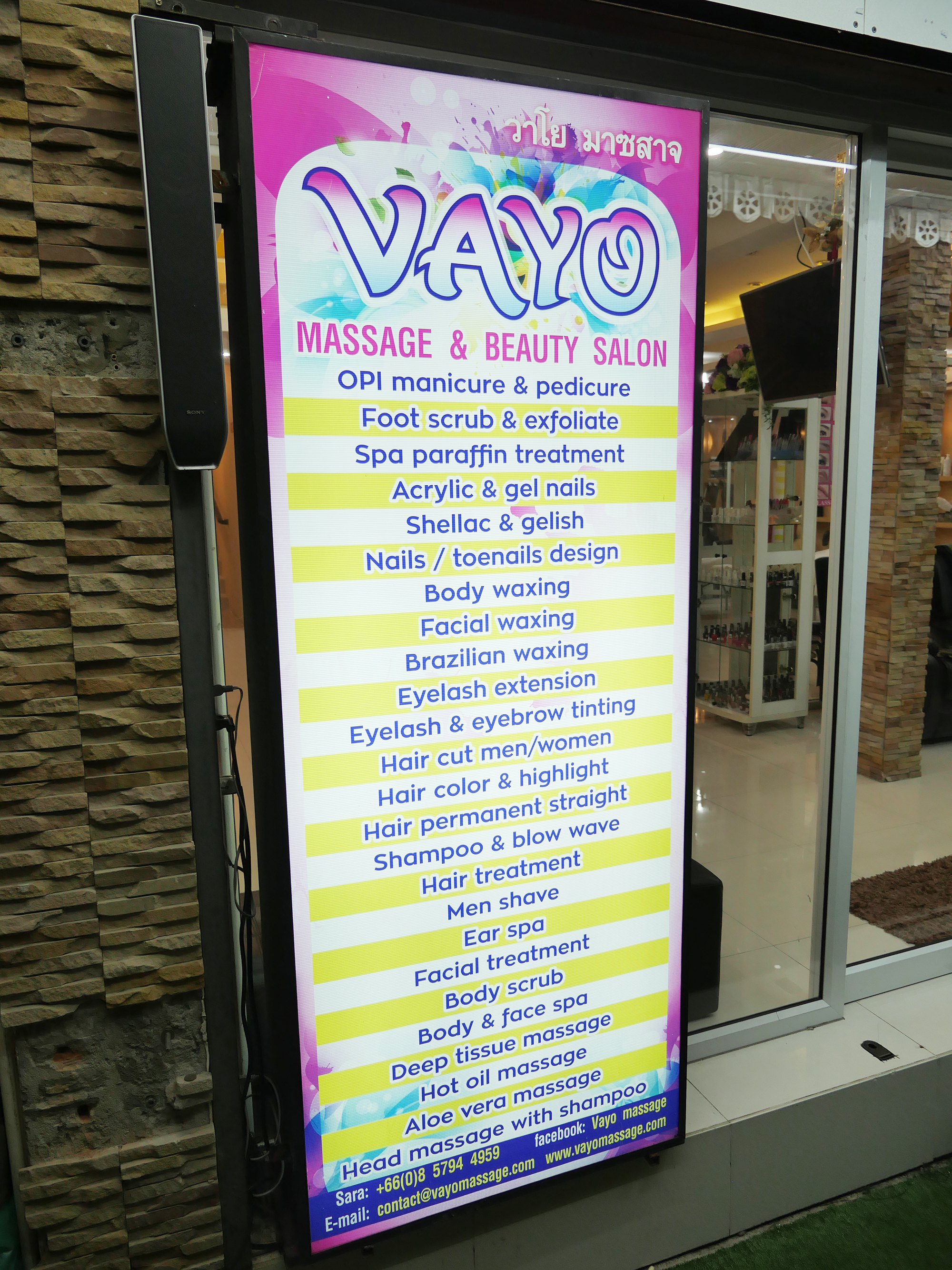 VAYO-MASSAGE-BIG-MENU
